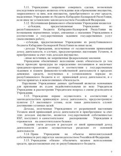 Немедленное исполнение решения по гражданским делам