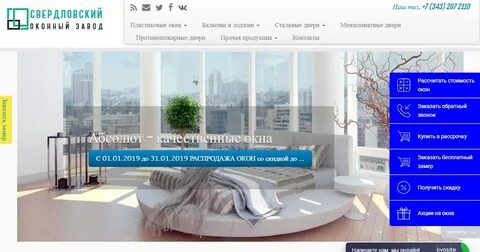 Екатеринбург пласт