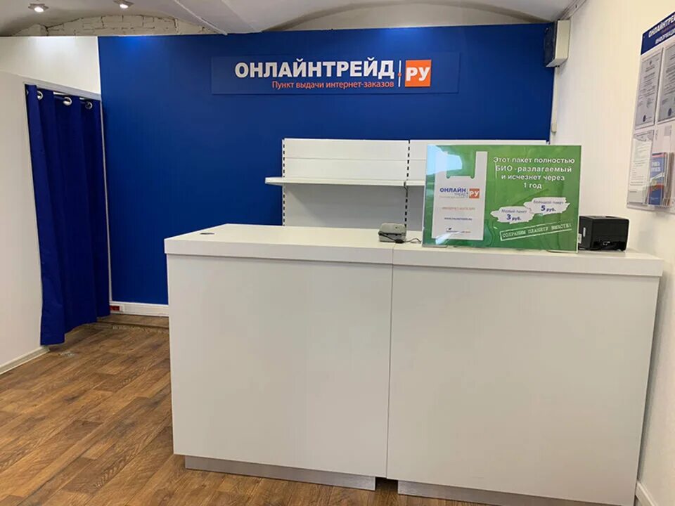 пвз ламода москва. пункты выдачи москва. пвз ламода. пункты выдачи сбермегамаркета москва. ламода пункт выдачи.