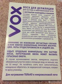 Можно разогреть воск в микроволновке