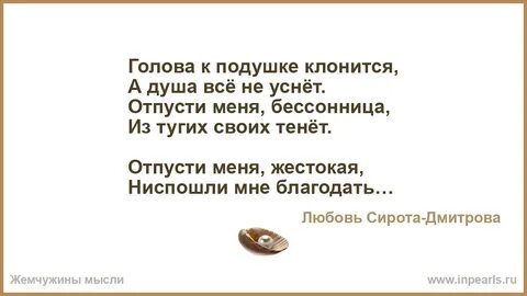 Я без любви сирота кто поет