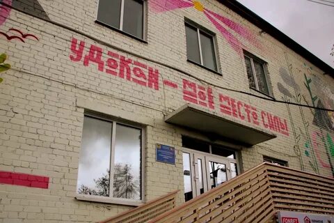 Олимпийская чита
