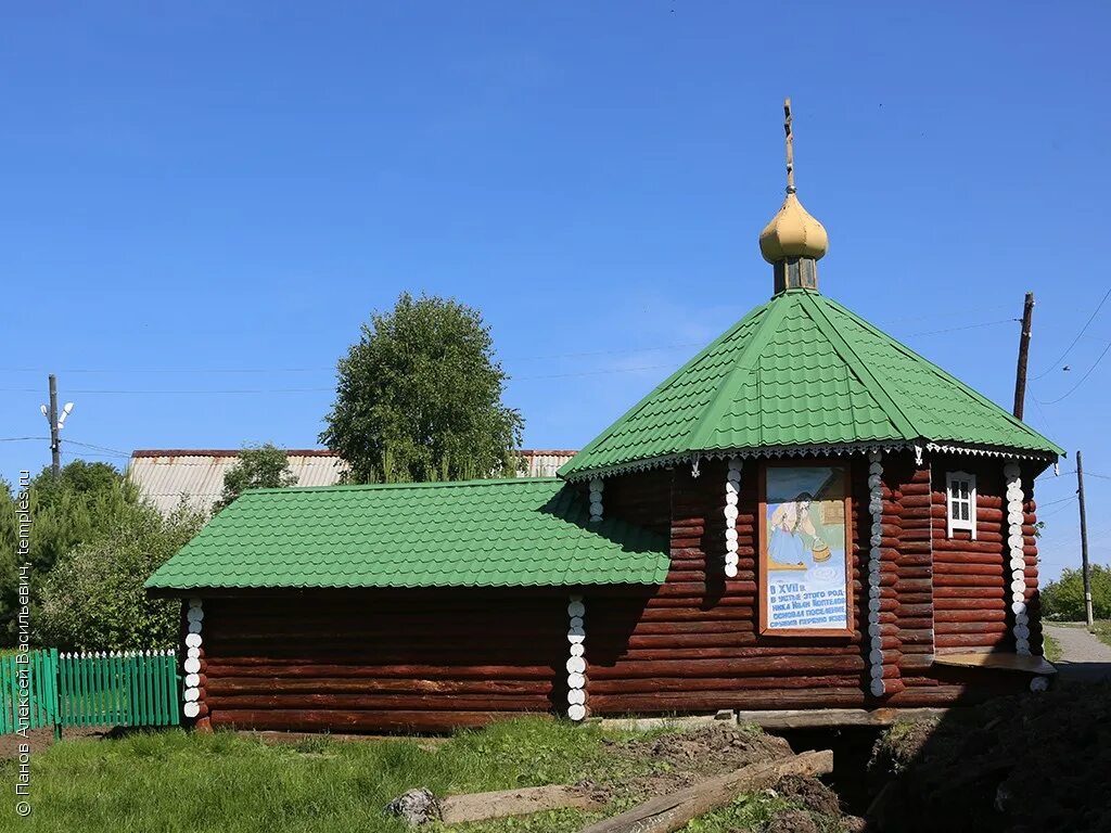 Коптелово алапаевский район. Часовня Симеона Верхотурского. Село Коптелово Свердловской области. Село Коптелово Алапаевский район. Село Коптелово Алапаевского района Свердловской области.