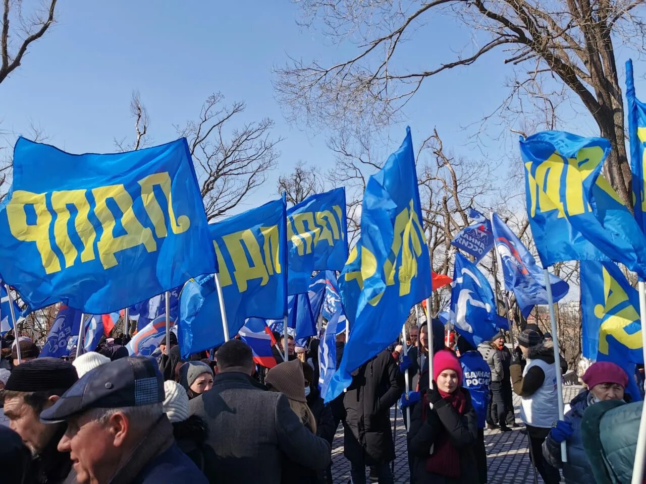 Митинг ЛДПР. Демонстрации в поддержку России. Митинги в России. Митинги в поддержку Украины. Митинг в поддержку сегодня