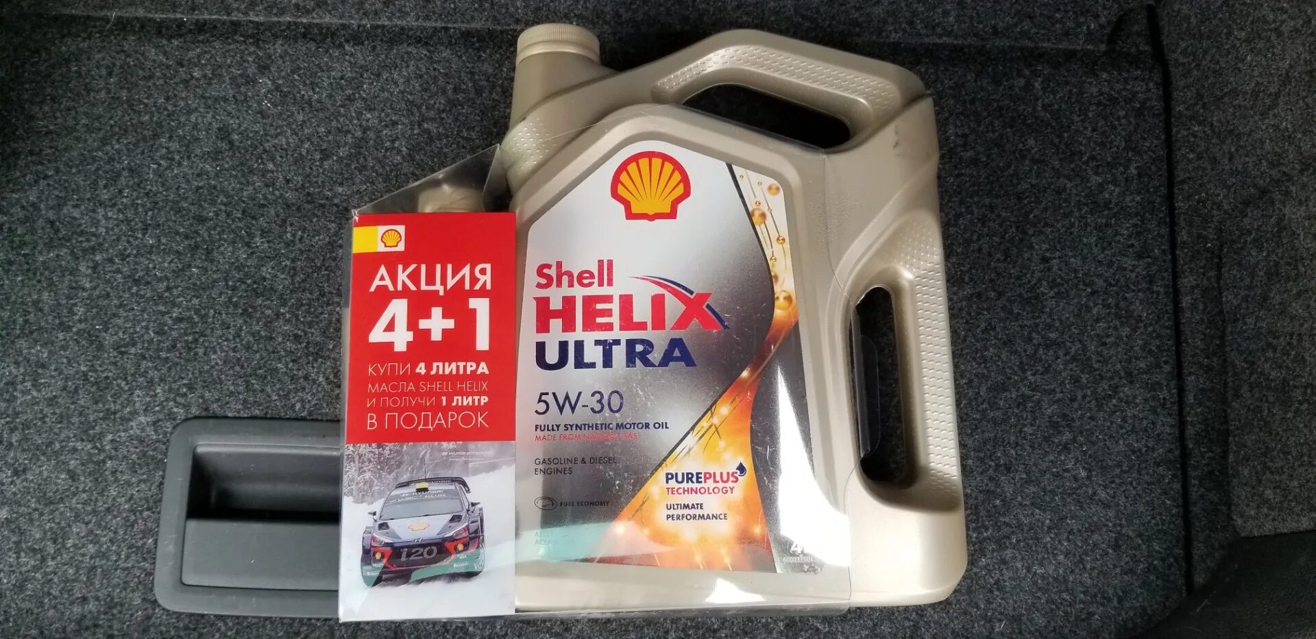 Лучшие масла shell. 550046387 Helix Ultra 5w-30 4l. Шелл Хеликс ультра 5w30. Масло моторное ITK [tkbrc nbuefy 2. Helix Ultra 5w-30 1л.