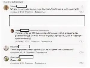 Также прислать