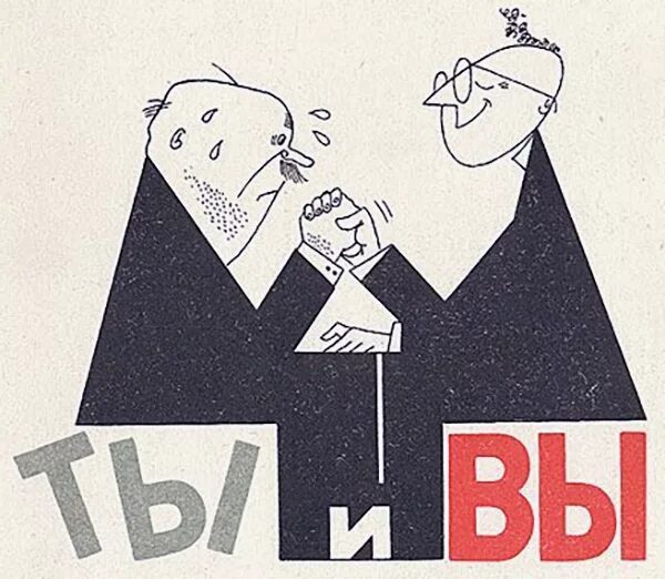Ф ы е