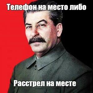 Какое либо место