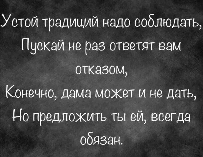 Не разу не ответил