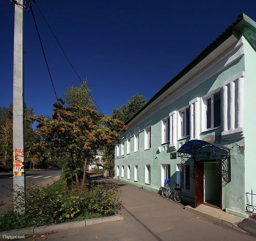 пошехонье вакансии работы