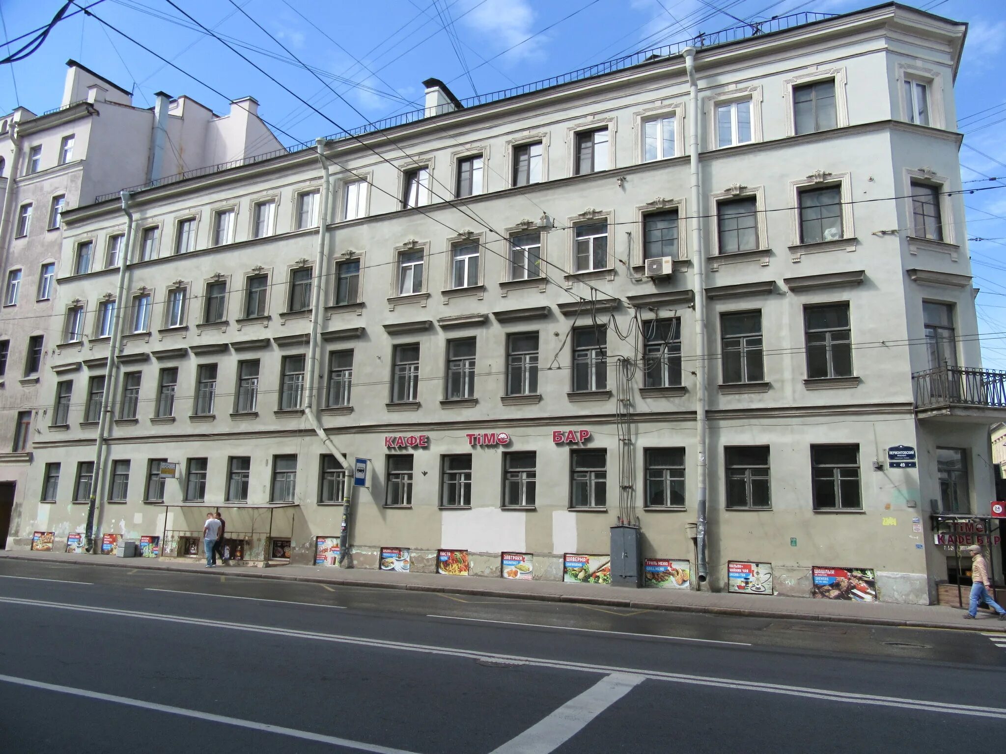 лермонтовский 8/10. лермонтовский проспект 54 санкт-петербург школа. спб лермонтовский. лермонтовский проспект 27. д.