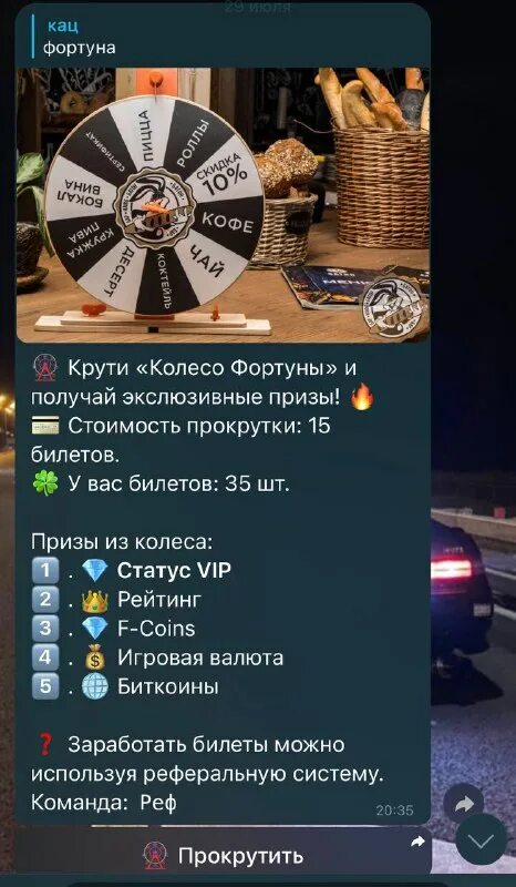 ооо фортуна. римская богиня удачи фортуна. фортуна двухсторонняя. можно фортуна. тюхе богиня.