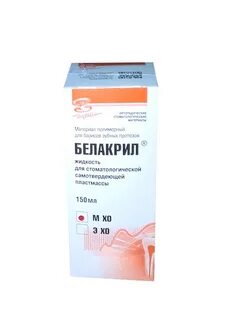 Белакрил