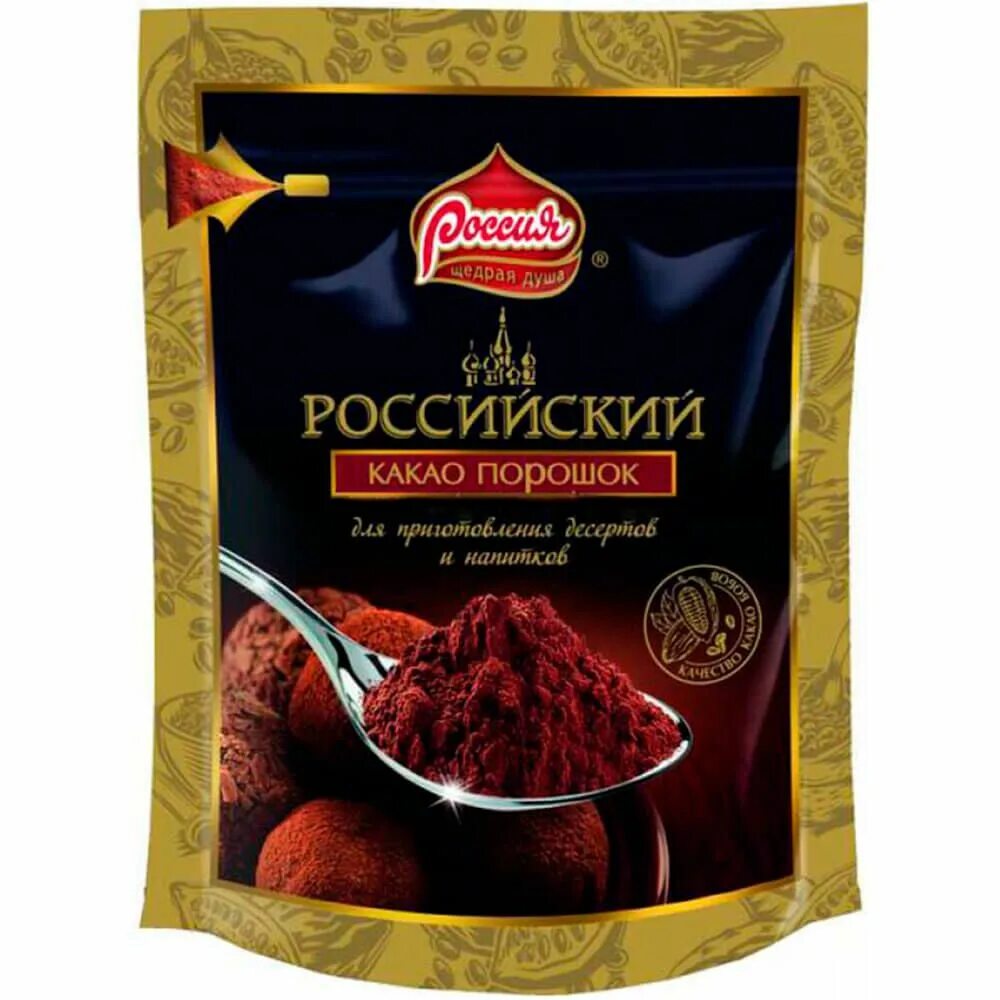 Какао порошонатуральны й. Какао порошок 100г. Какао порошок "золотой ярлык" 100г. 100 грамм какао. Какао порошок упаковка.