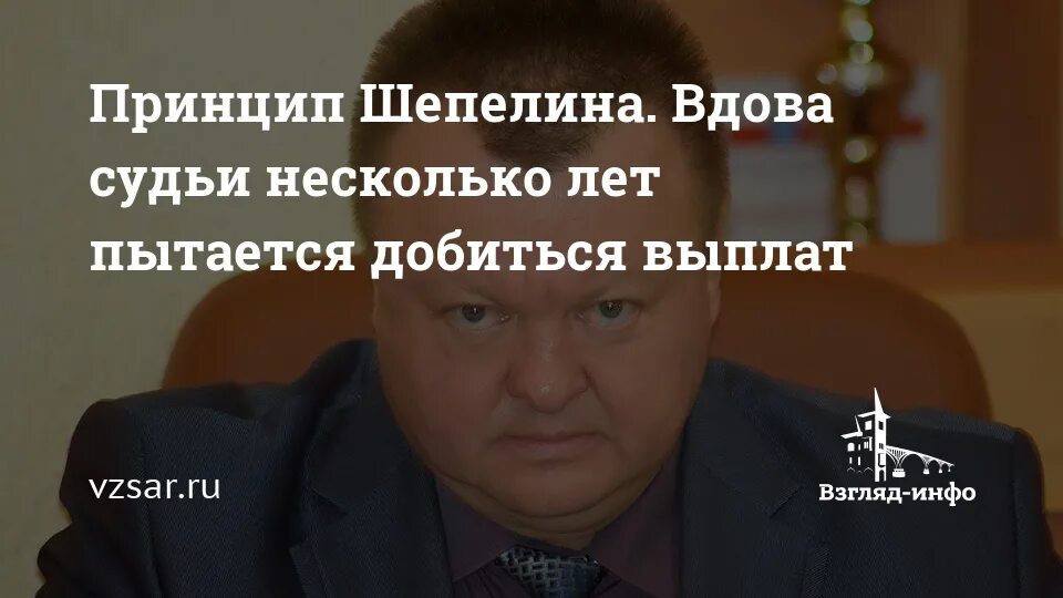 Судьи элиста. Судьи фурманов. Судьи фурманов. Судья калмыкия. Судьи фурманов.