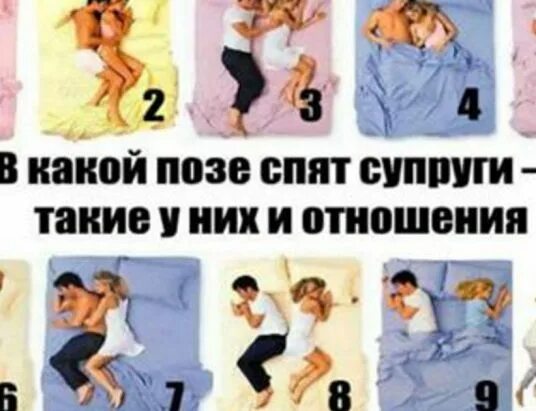 Позы В Сексе Для Максимального Удовольствия