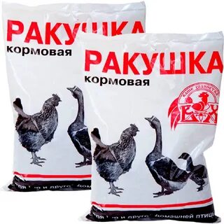 Ракушка кормовая