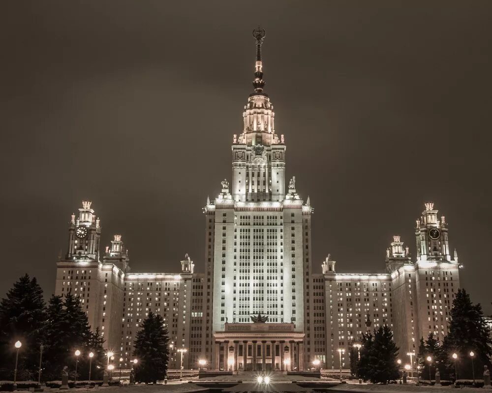 Главное учебное заведение москвы носящее имя ломоносова. Московский государственный университет имени м.в. Ломоносова. Университет Ломоносова в Москве. Здание Московского университете им.Ломоносова. Здание МГУ Ломоносова.