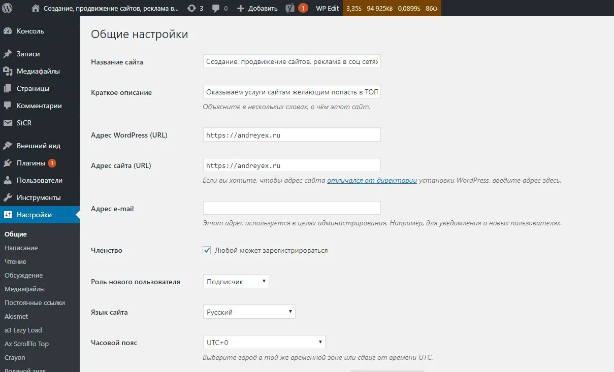 Файлы wordpress сайта. WORDPRESS адрес сайта. WORDPRESS меню. Иерархия шаблонов WORDPRESS. Плагин карта сайта WORDPRESS.