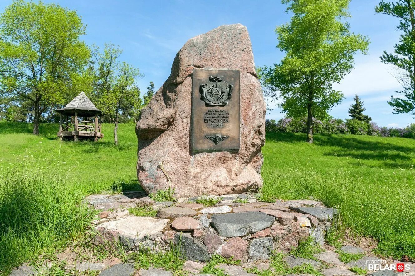 Замковая гора Браслав