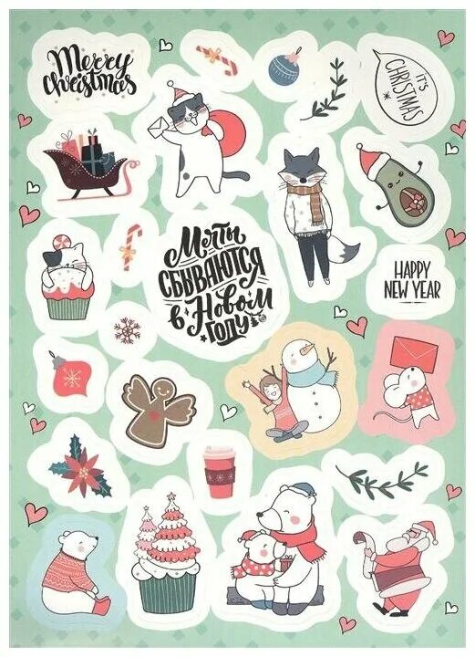 стикеры добрые зимние. снеговик стикер. стикеры добрые зимние. зимние стикеры для ежедневника. стикеры добрые зимние.
