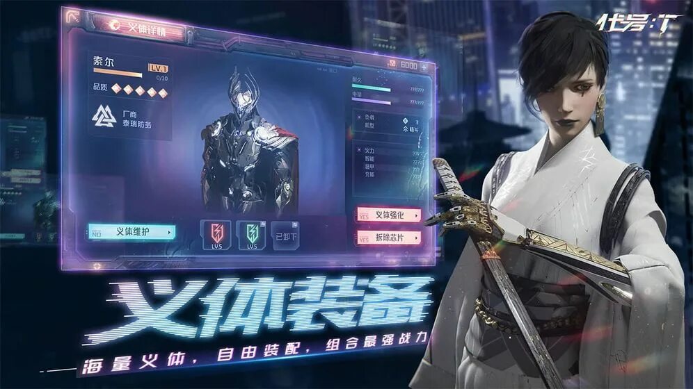 Code 14