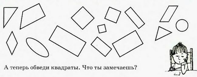 Космос линиями обводка. Обведи замкнутой линией все прямоугольники. Задания с геометрическими линиями для дошкольников. Ломаная линия для дошкольников. Обведи замкнутой линией.