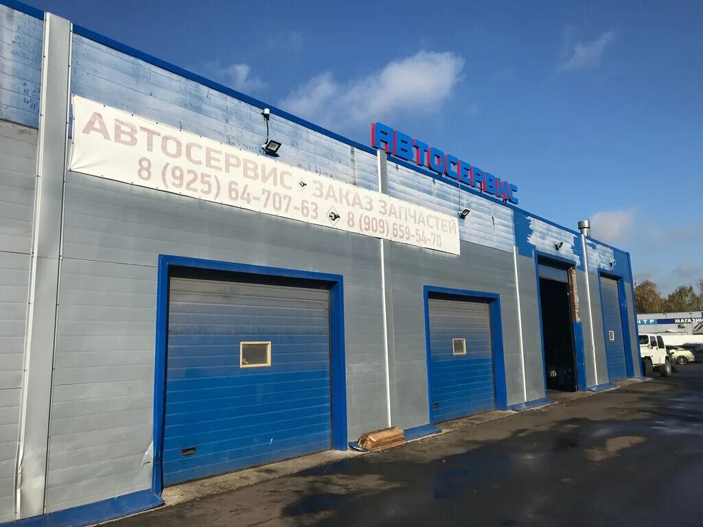 ул. раменские автосервисы. раменские автосервисы. автосервис в раменском. автосервис автодоктор.