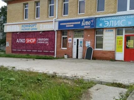 Союз в архангельске