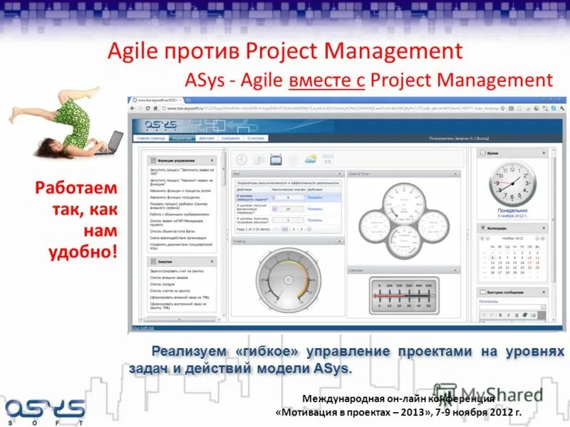 Liz project adsky встретимся снова. вместе проджект. эрайс сеймвон. вместе проджект. вместе и навсегда караоке.