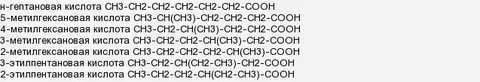 C7h14o2