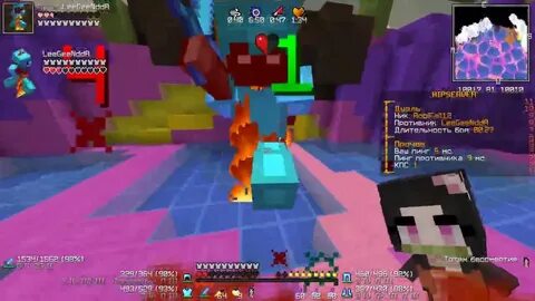 Дуэли пвп 1.16 5