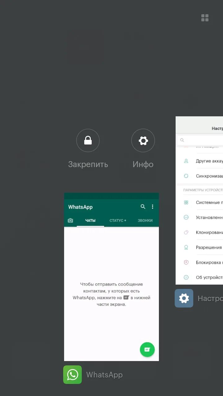 фоновый режим на андроиде xiaomi. как закрепить приложение на xiaomi в фоновом режиме. настройка уведомлений. как закрепить приложение на сяоми. Lockscreen miui notification ,по горизонтали.