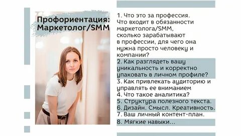Кто такой маркетолог сколько зарабатывает