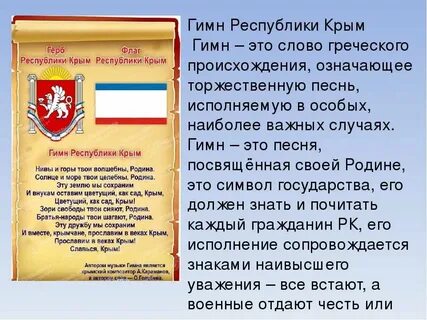 Гимн черногории