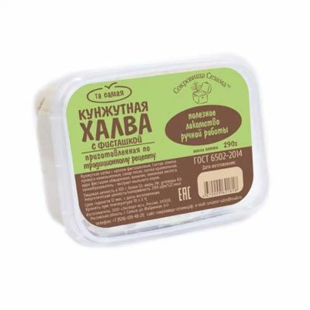 Вкусвилл халва. Халва сокровища сезама кунжутная с фисташкой 290 г. Кунжутная халва. «Халва с кунжутом». Халва кунжутная с фисташками.