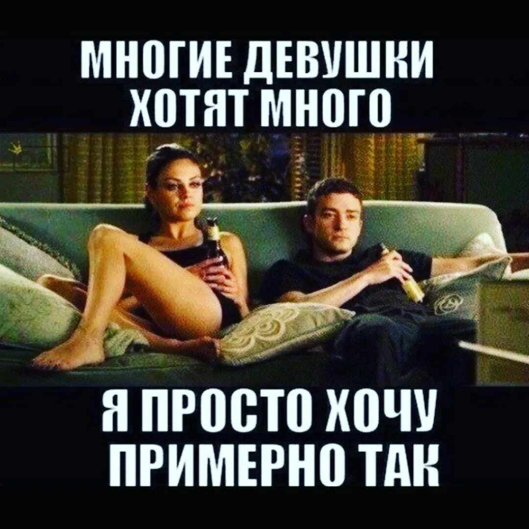 Почему Не Хотят Делать Куни