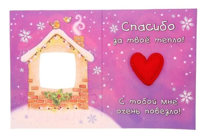 поздравление с новым годом маме. поздравление с новым годом маме. поздравление с новым годом мамуля. поздравление с новым годом маме. поздравление с новым годом маме.