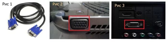Как ноутбук к телевизору самсунг. Подключить ноутбук к телевизору через кабель VGA. Подключить ноутбук к телевизору через VGA тюльпан. Подключить ноут к телевизору ВГА. Провод подключения к к ноутбуку леново к монитору.