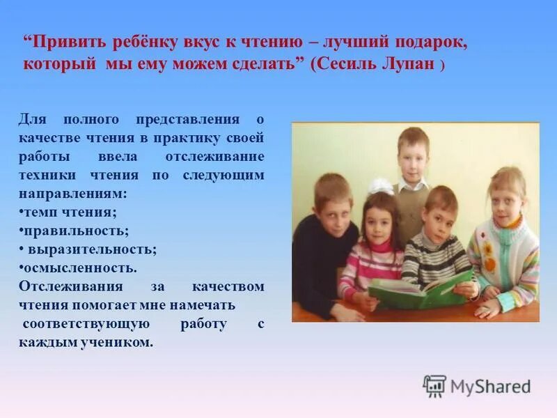 Кредо самая самая. Кредо самая самая
