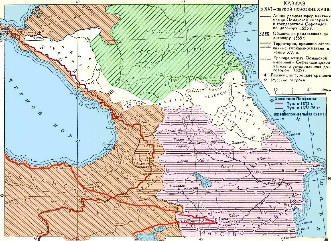 Карта Северного Кавказа в 17 веке. Карта Северного Кавказа 16 век. Карта Северного Кавказа 16-17 век. Карта Кавказа 5 век. Черкесская 16