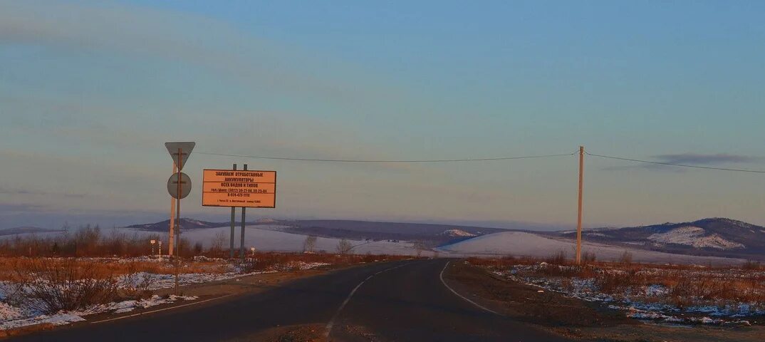 Поселок атамановка. Агинский тракт 57. Тракты г читы. Указатель чита. Мемориальная компания чита романовский тракт.