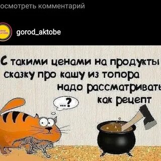 Каша афоризмы