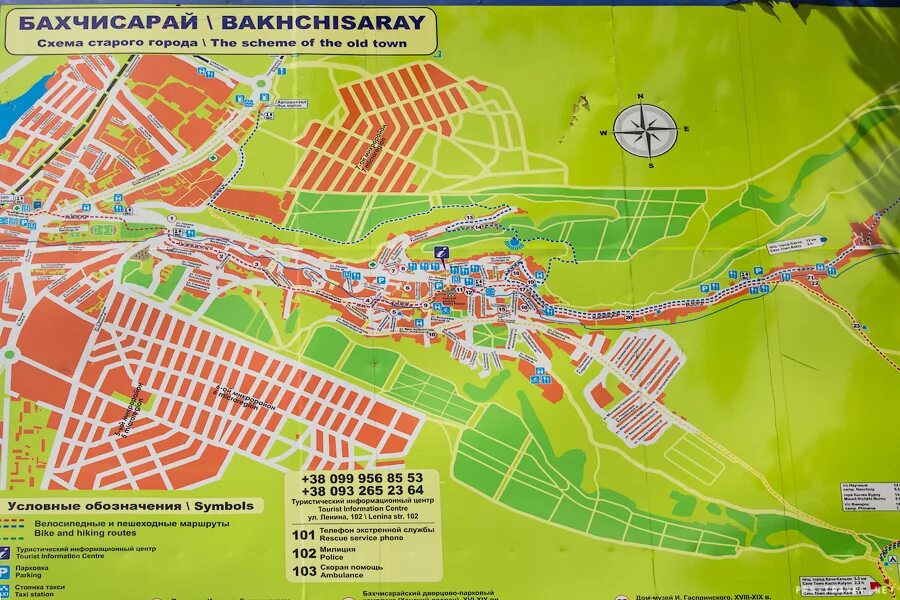 Карта Бахчисарая с улицами. Карта старого города Бахчисарай. Бахчисарай старый город карта. Туристическая карта Бахчисарая.