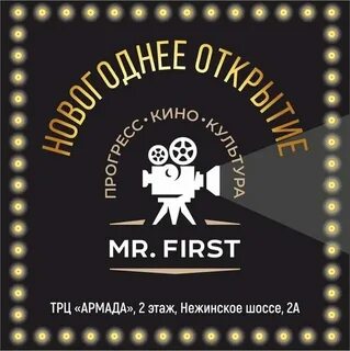 Мр ферст оренбург