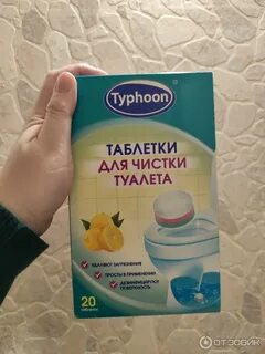 Тайфун инструкция