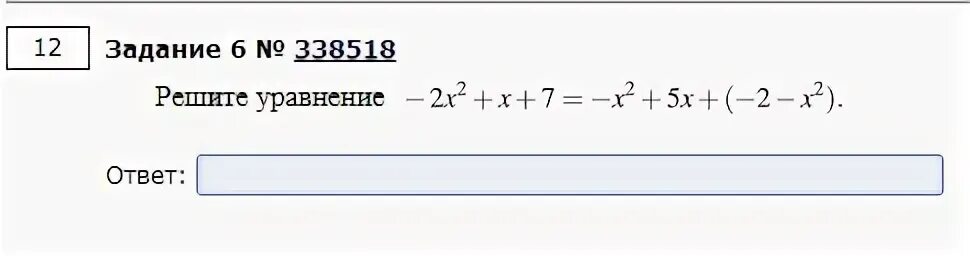 Уравнение x 36 9