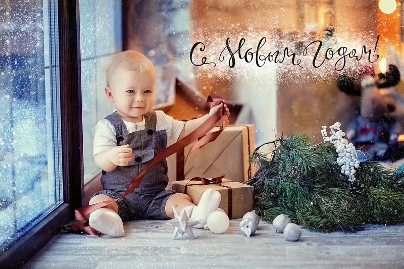 В ожидании волшебства. Рождественское волшебство. Новогоднее волшебство дети. В ожидании рождества. Новогодние мечты.