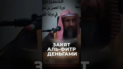 Закат аль