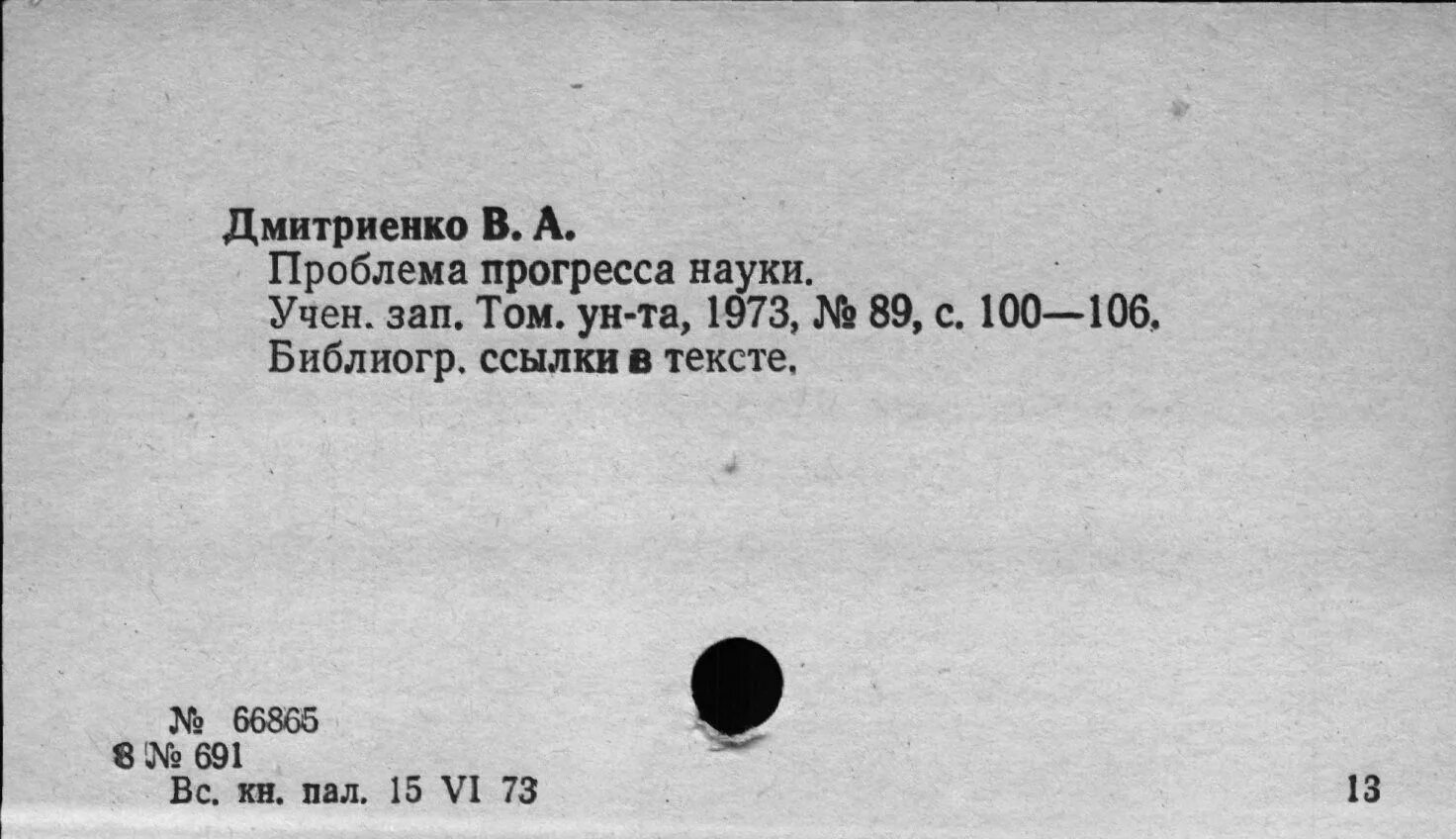 Сиб огни. Сиб огни